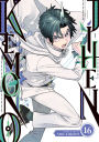 Kemono Jihen Vol. 16