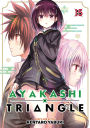 Ayakashi Triangle Vol. 15