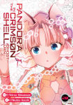 Alternative view 1 of Pandora in the Crimson Shell: Ghost Urn Vol. 20