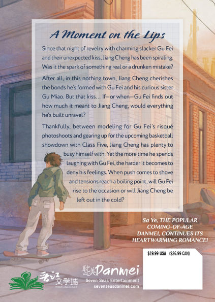 Run Wild: Sa Ye (Novel) Vol. 2