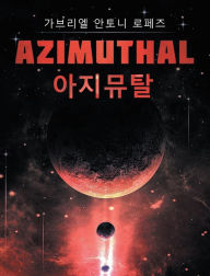 Title: ????: AZIMUTHAL, Author: Gabriel Anthony Lopez