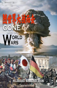 Title: Gone with the World Wars (Chinese Version), Author: Hildegard Bonacker Bruni