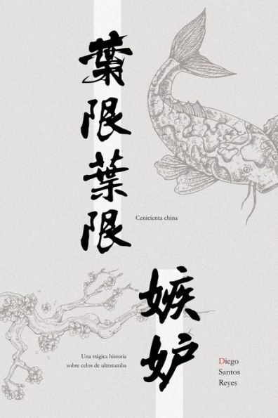 CENICIENTA CHINA & UNA TRÁGICA HISTORIA SOBRE CELOS DE ULTRATUMBA