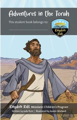 Adventures in the Torah Student Book