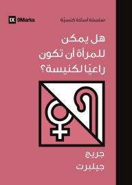 Title: Can Women Be Pastors? (Arabic), Author: Greg Gilbert