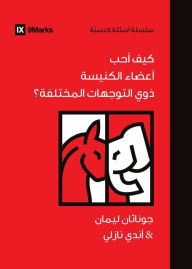 Title: How Can I Love Church Members with Different Politics? (Arabic), Author: Jonathan Leeman