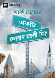 Title: What Is a Healthy Church? (Hindu Bengali), Author: Mark Dever