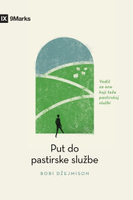 Title: The Path to Being a Pastor / Put do pastirske sluzbe: A Guide for the Aspiring / Vodič za one koji teze pastirskoj sluzbi, Author: Bobby Jamieson