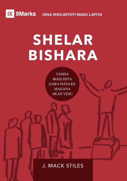 Evangelism / Shelar Bishara (Hausa): How the Whole Church Speaks of Jesus / Yadda Ikklisiya Gaba Ɗaya ke Magana Akan Yesu