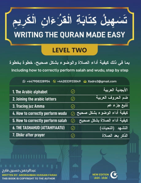 Writing the Quran made easy