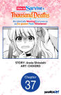 How to Survive a Thousand Deaths: Accidentally Wooing Everyone as an Ex-gamer Made Villainess! #037