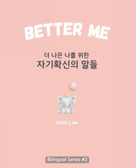 Title: Better Me (더 나은 나를 위한 자기확신의 말들): Korean English Bilingual Book for Adults, Author: Jimin Lee