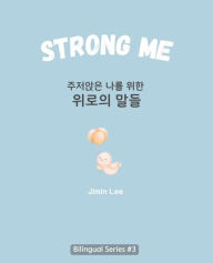 Title: Strong Me (주저앉은 나를 위한 위로의 말들): Korean English Bilingual Book for Adults, Author: Jimin Lee