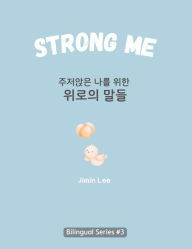 Title: Strong Me (주저앉은 나를 위한 위로의 말들): Korean English Bilingual Book for Adults, Author: Jimin Lee