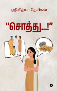 Title: Soththu...!, Author: Srividhya Desikan