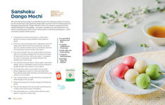 Alternative view 3 of Vegan Japan: 70 Comforting Plant-Based Recipes