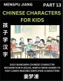 Chinese Characters for Kids (Part 13) - Easy Mandarin Chinese Character Recognition Puzzles, Simple Mind Games to Fast Learn Reading Simplified Characters