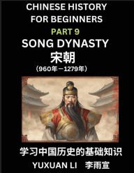 Title: Chinese History (Part 9) - Song Dynasty, Learn Mandarin Chinese language and Culture, Easy Lessons for Beginners to Learn Reading Chinese Characters, Words, Sentences, Paragraphs, Simplified Character Edition, HSK All Levels, Author: Yuxuan Li