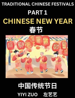 Chinese Festivals (Part 1) - Chinese New Year & Spring Festival, Chun Jie, Learn Chinese History, Language and Culture, Easy Mandarin Chinese Reading Practice Lessons for Beginners, Simplified Chinese Character Edition