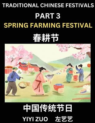 Chinese Festivals (Part 3) - Spring Farming Festival, Learn Chinese History, Language and Culture, Easy Mandarin Chinese Reading Practice Lessons for Beginners, Simplified Chinese Character Edition