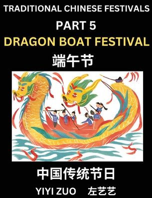 Chinese Festivals (Part 5) - Dragon Boat Festival, Chun Jie, Learn Chinese History, Language and Culture, Easy Mandarin Chinese Reading Practice Lessons for Beginners, Simplified Chinese Character Edition