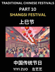 Title: Chinese Festivals (Part 10) - Shangsi Festival, Learn Chinese History, Language and Culture, Easy Mandarin Chinese Reading Practice Lessons for Beginners, Simplified Chinese Character Edition, Author: Yiyi Zuo