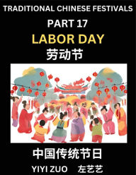 Title: Chinese Festivals (Part 17) - Labor Day, Learn Chinese History, Language and Culture, Easy Mandarin Chinese Reading Practice Lessons for Beginners, Simplified Chinese Character Edition, Author: Yiyi Zuo