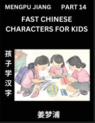 Title: Fast Chinese Characters for Kids (Part 14) - Easy Mandarin Chinese Character Recognition Puzzles, Simple Mind Games to Fast Learn Reading Simplified Characters, Author: Mengpu Jiang