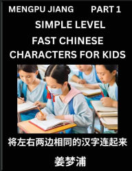 Title: Chinese Characters Test Series for Kids (Part 1) - Easy Mandarin Chinese Character Recognition Puzzles, Simple Mind Games to Fast Learn Reading Simplified Characters, Author: Mengpu Jiang
