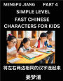 Chinese Characters Test Series for Kids (Part 4) - Easy Mandarin Chinese Character Recognition Puzzles, Simple Mind Games to Fast Learn Reading Simplified Characters