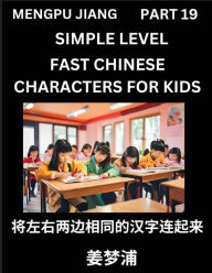 Title: Chinese Characters Test Series for Kids (Part 19) - Easy Mandarin Chinese Character Recognition Puzzles, Simple Mind Games to Fast Learn Reading Simplified Characters, Author: Mengpu Jiang
