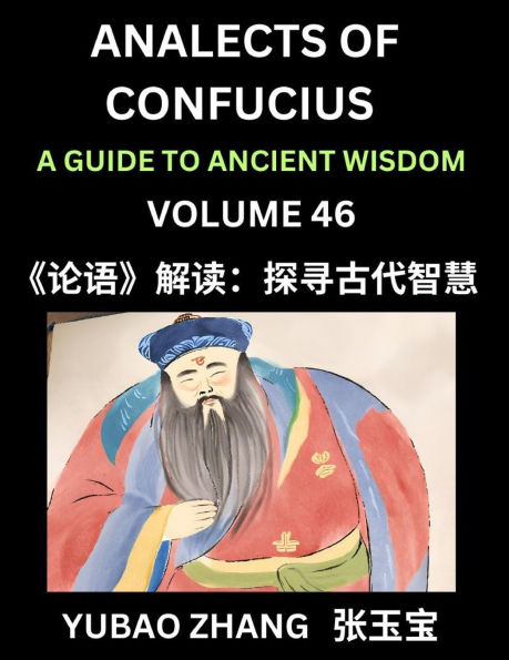 Analects of Confucius (Part 46)- A Guide to Ancient Wisdom, Learn Chinese Language and Culture with Quotes Sayings from Lunyu, Confucianism Lessons Life Propagated by China's Master His Disciples