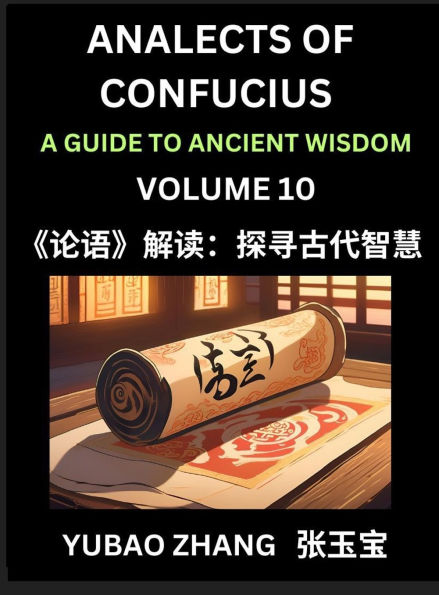 Analects of Confucius (Part 10)- A Guide to Ancient Wisdom, Learn Chinese Language and Culture with Quotes and Sayings from Lunyu, Confucianism Lessons of Life Propagated by China's Master Confucius and His Disciples