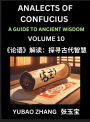 Analects of Confucius (Part 10)- A Guide to Ancient Wisdom, Learn Chinese Language and Culture with Quotes and Sayings from Lunyu, Confucianism Lessons of Life Propagated by China's Master Confucius and His Disciples
