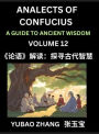 Analects of Confucius (Part 12)- A Guide to Ancient Wisdom, Learn Chinese Language and Culture with Quotes and Sayings from Lunyu, Confucianism Lessons of Life Propagated by China's Master Confucius and His Disciples