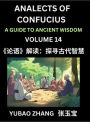 Analects of Confucius (Part 14)- A Guide to Ancient Wisdom, Learn Chinese Language and Culture with Quotes and Sayings from Lunyu, Confucianism Lessons of Life Propagated by China's Master Confucius and His Disciples