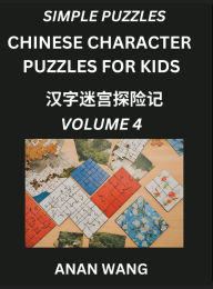 Title: Chinese Characters Guide for Kids (Part 4)- Test Series to Learn Reading and Recognizing Mandarin Chinese Characters with Simple Puzzles for Beginners, Teens, Young and Adults, HSK All Levels, Simplified Character Moderate Brain Games with Easy Lessons fo, Author: Anan Wang