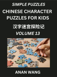 Title: Chinese Characters Guide for Kids (Part 13)- Test Series to Learn Reading and Recognizing Mandarin Chinese Characters with Simple Puzzles for Beginners, Teens, Young and Adults, HSK All Levels, Simplified Character Moderate Brain Games with Easy Lessons f, Author: Anan Wang