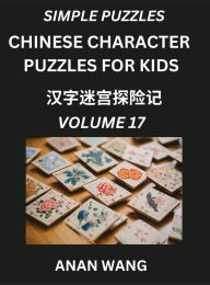 Title: Chinese Characters Guide for Kids (Part 17)- Test Series to Learn Reading and Recognizing Mandarin Chinese Characters with Simple Puzzles for Beginners, Teens, Young and Adults, HSK All Levels, Simplified Character Moderate Brain Games with Easy Lessons f, Author: Anan Wang