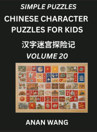 Title: Chinese Characters Guide for Kids (Part 20)- Test Series to Learn Reading and Recognizing Mandarin Chinese Characters with Simple Puzzles for Beginners, Teens, Young and Adults, HSK All Levels, Simplified Character Moderate Brain Games with Easy Lessons f, Author: Anan Wang