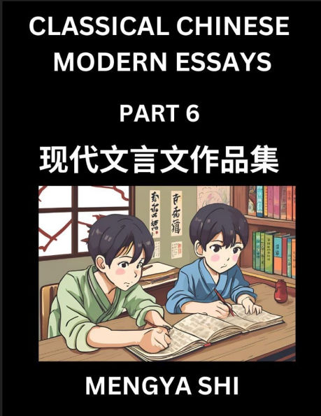 Chinese Classical Wen Yan Wen Stories & Essays for Kids (Part 6)- Learn Mandarin Chinese History, Culture, Confucian Essays, Literature and Language with Easy Lessons of Essays of Ancient Chronicle Types, Easy Lessons for Beginners, Teens, Young Adults, H
