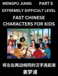 Title: Chinese Character Very Difficult Level Test Series for Kids (Part 5) - Easy Mandarin Chinese Character Recognition Puzzles, Simple Mind Games to Fast Learn Reading Simplified Characters, HSK All Levels, Author: Mengpu Jiang