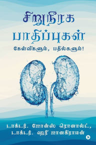 Title: Kidney Diseases: Questions and Answers! / கேள்விகளும், பதில்களும்!, Author: Dr Jones Ronald