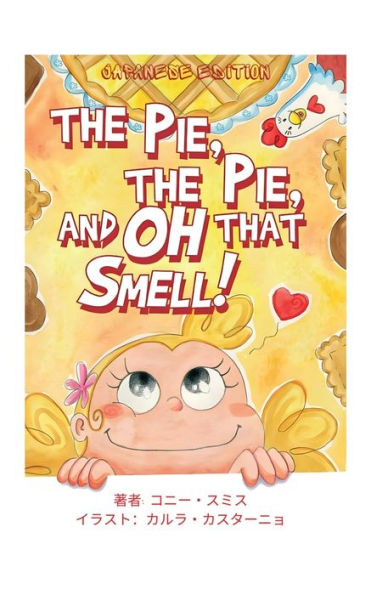 The Pie, Pie and Oh That Smell!: Japanese Edition