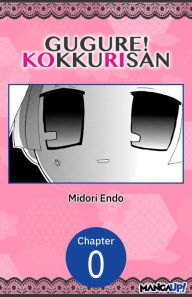 Title: Gugure! Kokkuri-san #000, Author: Midori Endo
