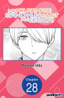 My Housemate Sano-kun Is Just My Editor! #028