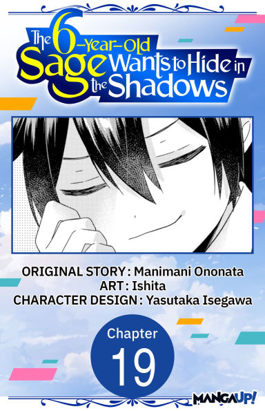 The 6-Year-Old Sage Wants to Hide in the Shadows #019