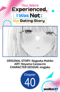 Title: You Were Experienced, I Was Not: Our Dating Story #040, Author: Nagaoka Makiko