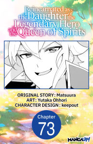 Title: Reincarnated as the Daughter of the Legendary Hero and the Queen of Spirits #073, Author: Matsuura