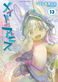 Amazon free books download kindle Made in Abyss Vol. 13 9798893732610